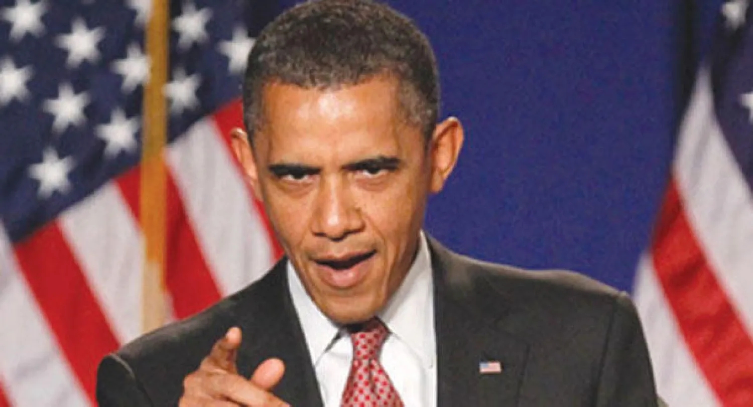 أوباما