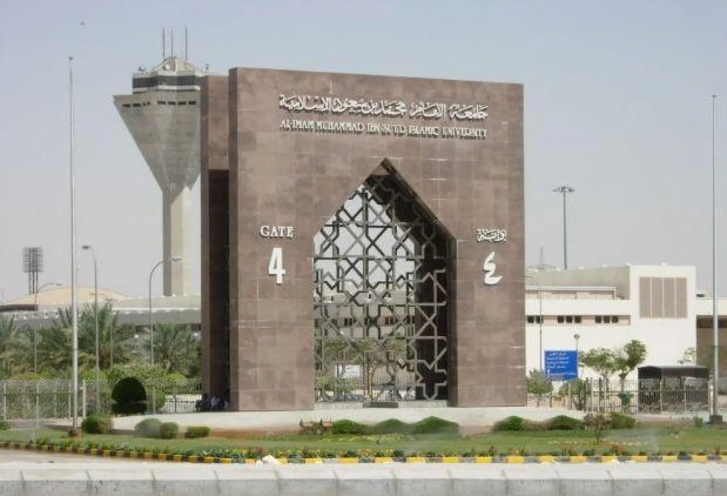 الرياض تحتضن لقاء علميا حول إسهامات خادم الحرمين في تحقيق السلم الدولي