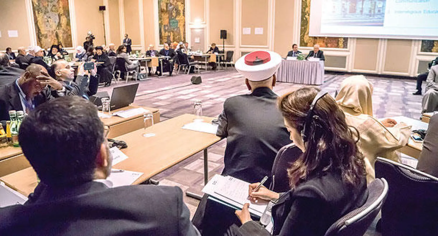 جانب من جلسات مؤتمر مركز الملك عبد الله في فيينا