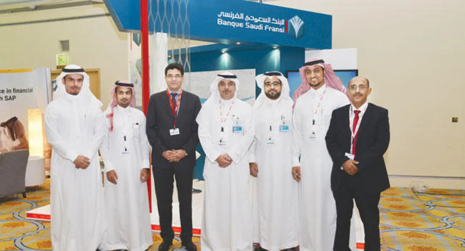 البنك السعودي الفرنسي يرعى أعمال الملتقى الثالث للمراجعة الداخلية