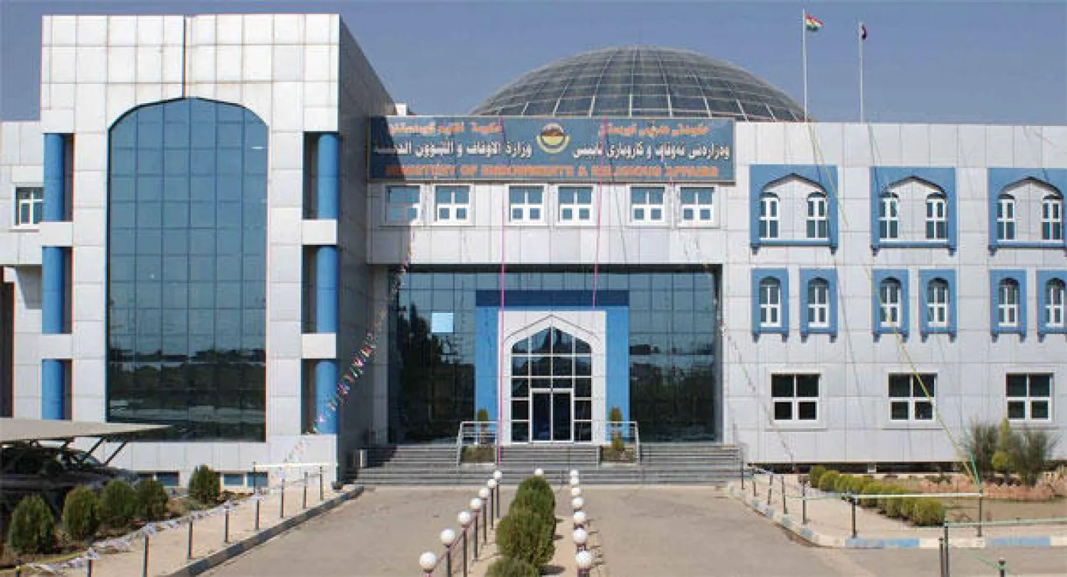 أوقاف كردستان تفصل العشرات من موظفيها