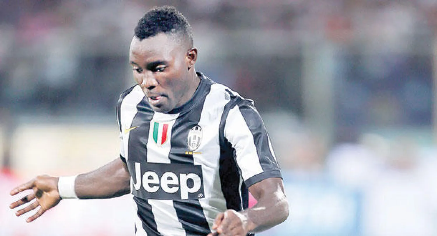 الغاني أسامواه