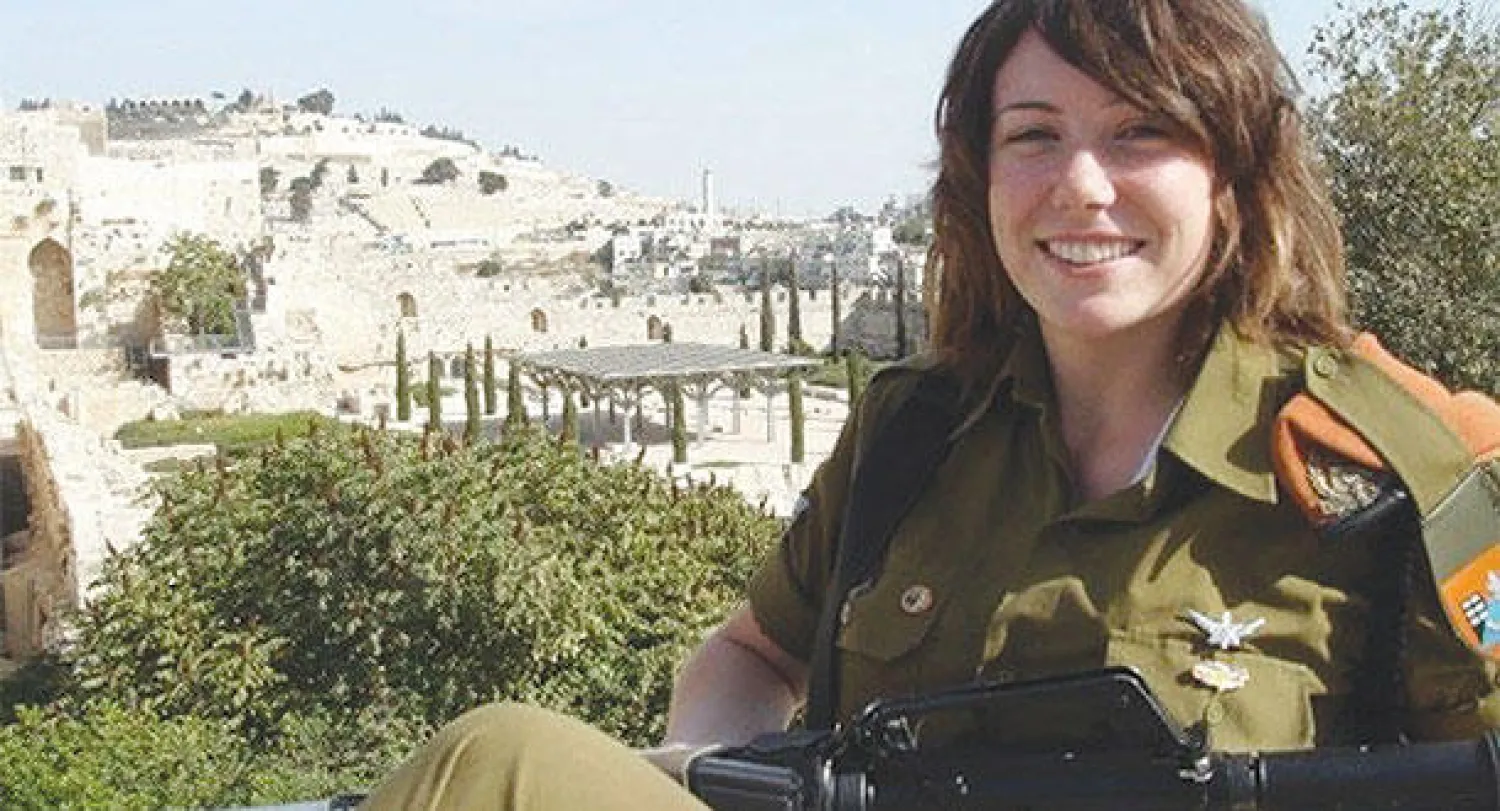 الجندية جيل روزنبرغ الشابة الكندية الإسرائيلية («الشرق الأوسط»)