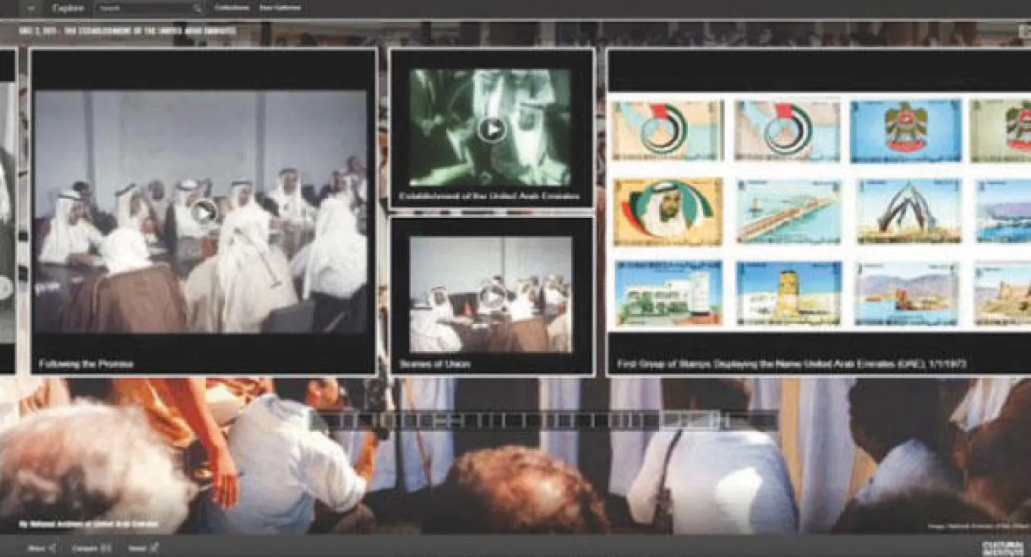 جانب من المعرض الإلكتروني للأرشيف الوطني («الشرق الأوسط»)