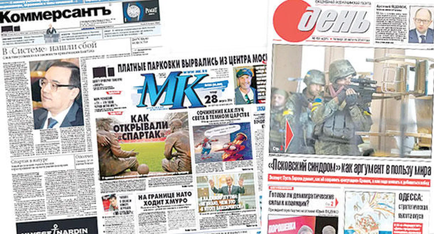 رغم التهديدات.. روسيا تتمتع بصحافة نشطة