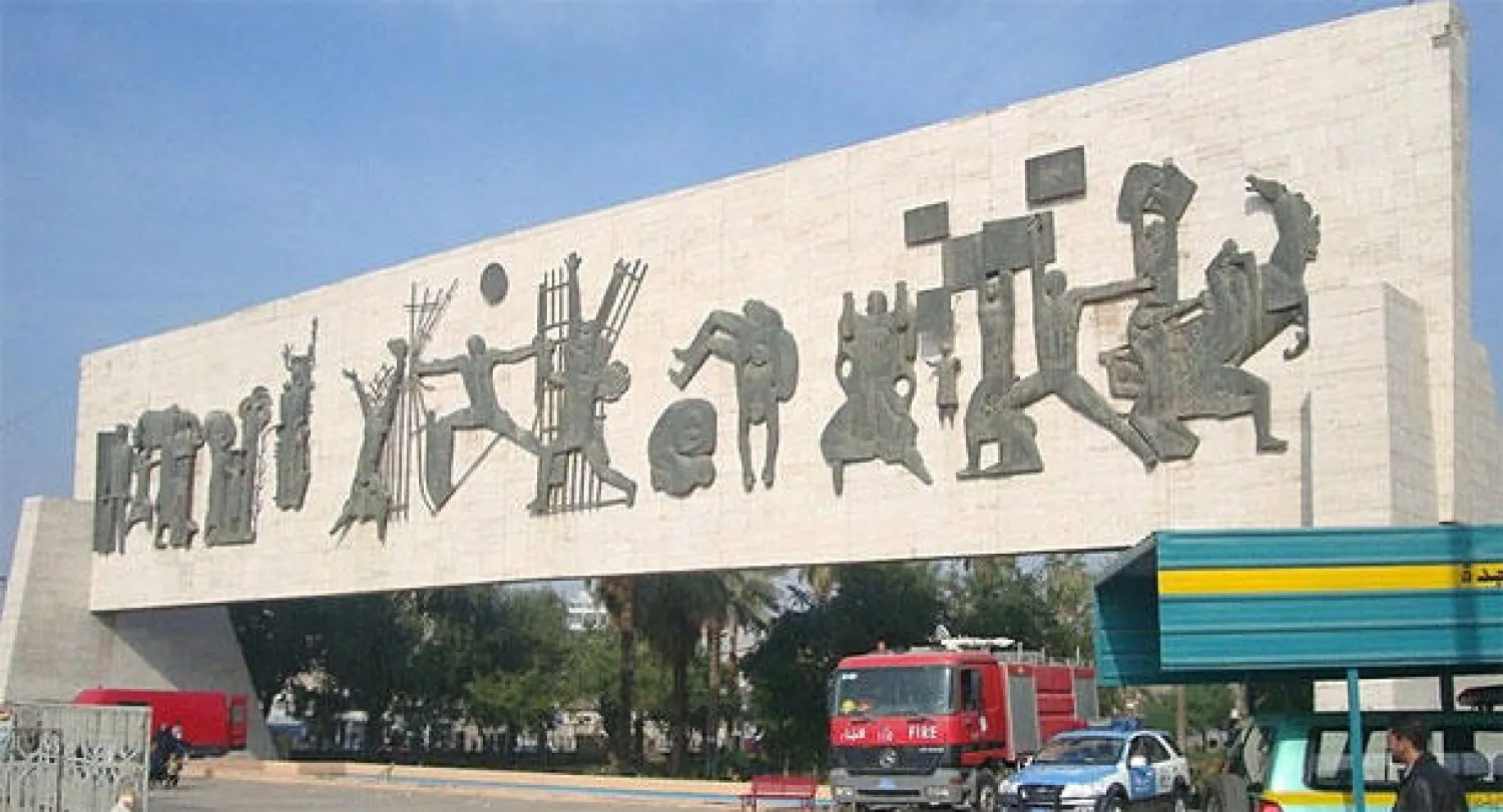 الرئاسات الـ3 في العراق تدق ناقوس الخطر.. وتدعو إلى ترشيد الإنفاق الحكومي