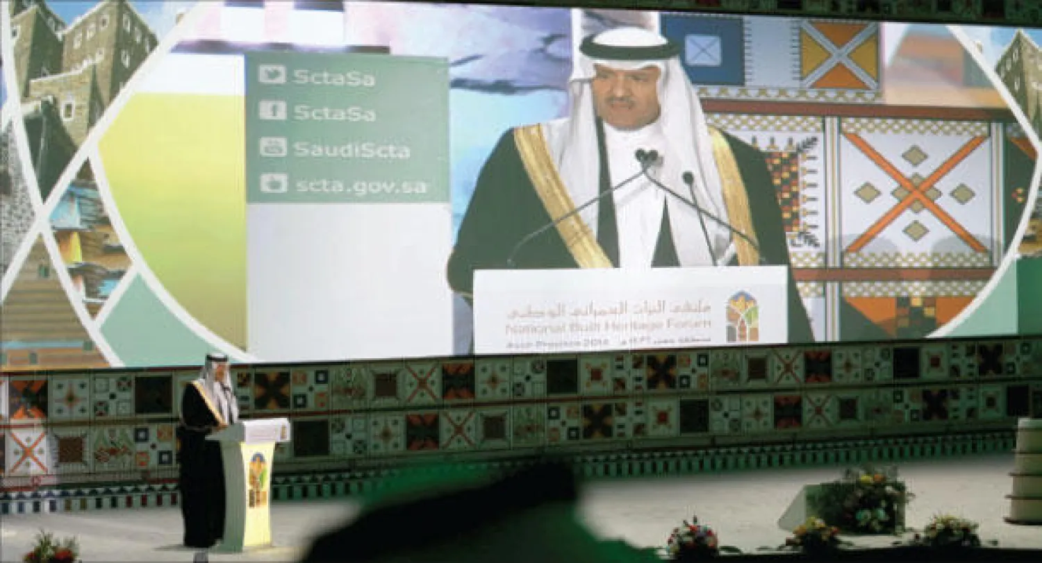 الأمير سلطان بن سلمان بن عبد العزيز رئيس الهيئة العامة للسياحة والآثار خلال إلقاء كلمته