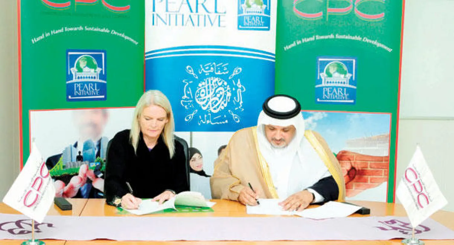 «مواد الإعمار» الراعي الرئيسي لمنتدى ميثاق الأمم المتحدة الإقليمي العالمي الأول في دبي