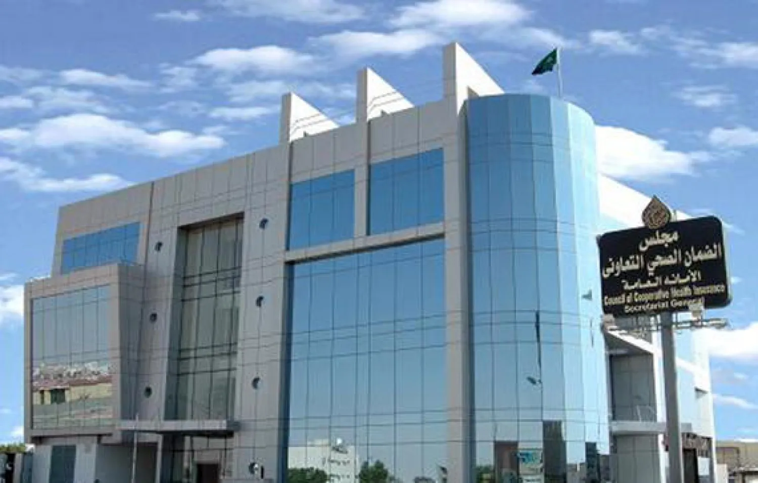 السعودية: التأمين الصحي شرط لإصدار وتجديد الإقامة لأسرة المقيم