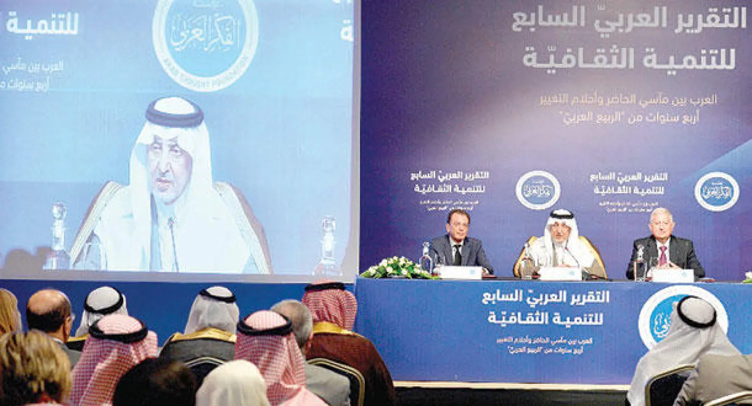 الأمير خالد الفيصل رئيس «مؤسسة الفكر العربي» يلقي الكلمة الختامية