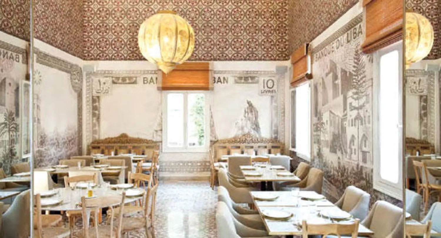 ديكور رائع يغلب عليه تصميم الليرة اللبنانية القديم