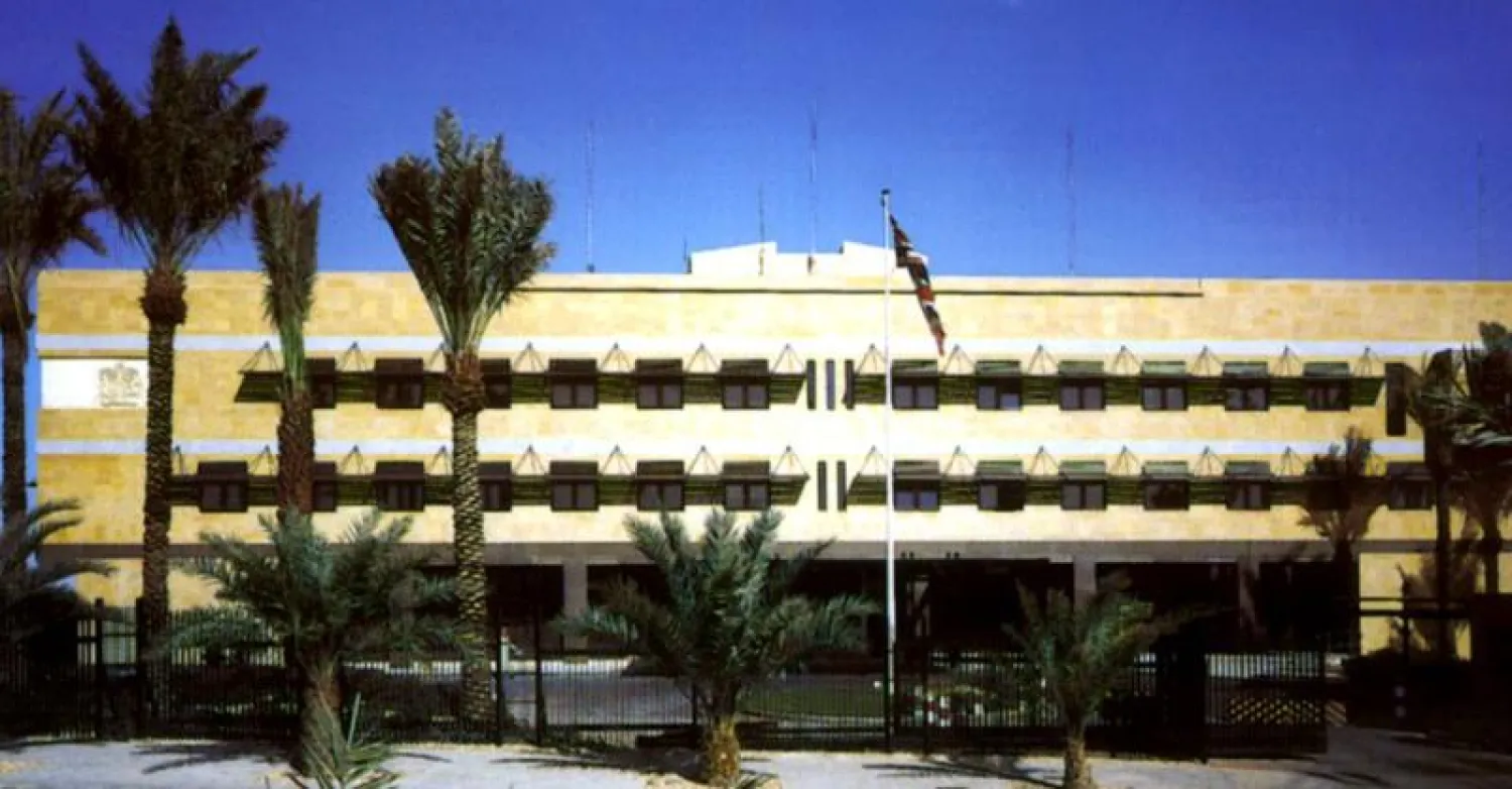 السفارة البريطانية الرياض