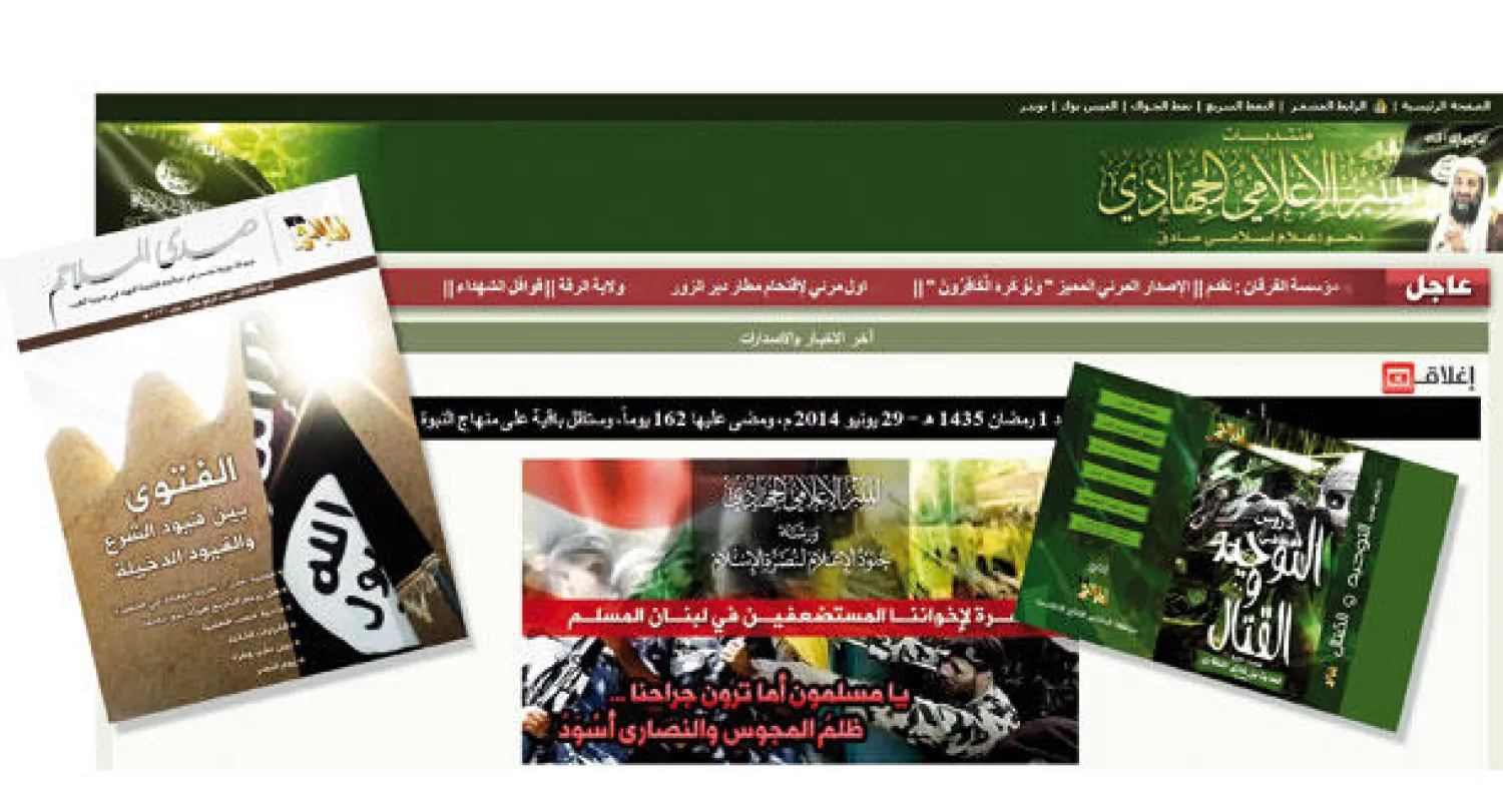 «حواء القاعدة» في مجلاتهم.. مقاتلة و«مجاهدة إلكترونية» تهتم ببشرتها