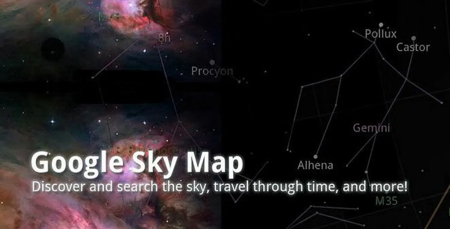 امتلك النجوم عن طريق «غوغل سكاي ماب»