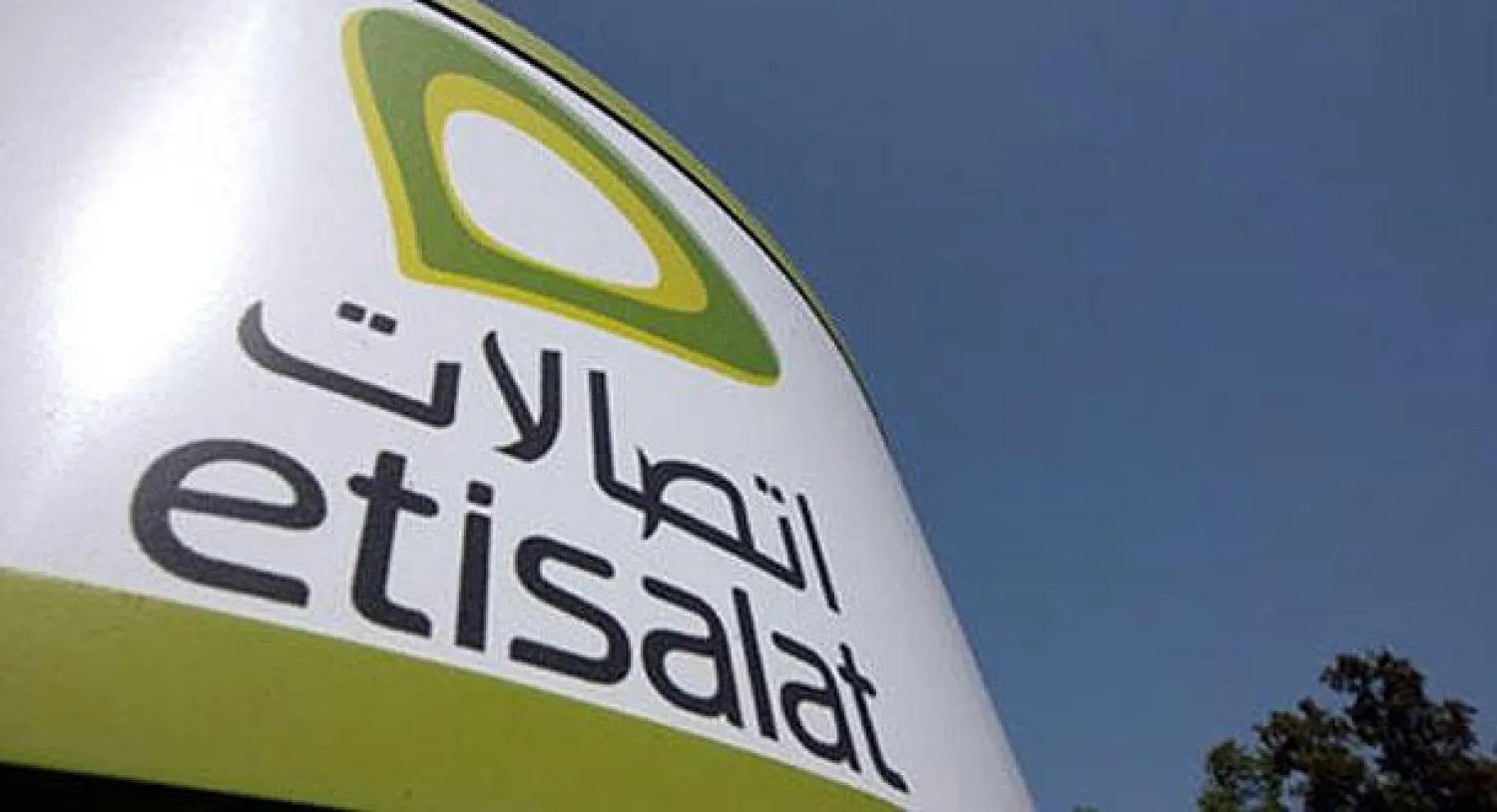 «اتصالات» الإماراتية تصر على تحقيق مستقل حول قوائم «موبايلي» المالية