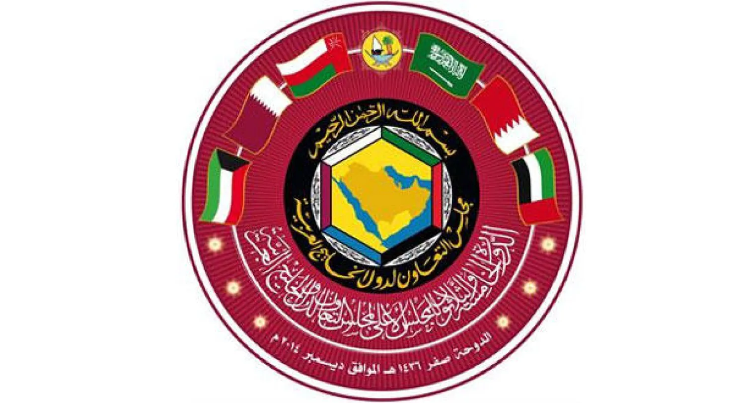 قمة الدوحة تنطلق اليوم.. والخروج بموقف خليجي موحد أبرز تحدياتها