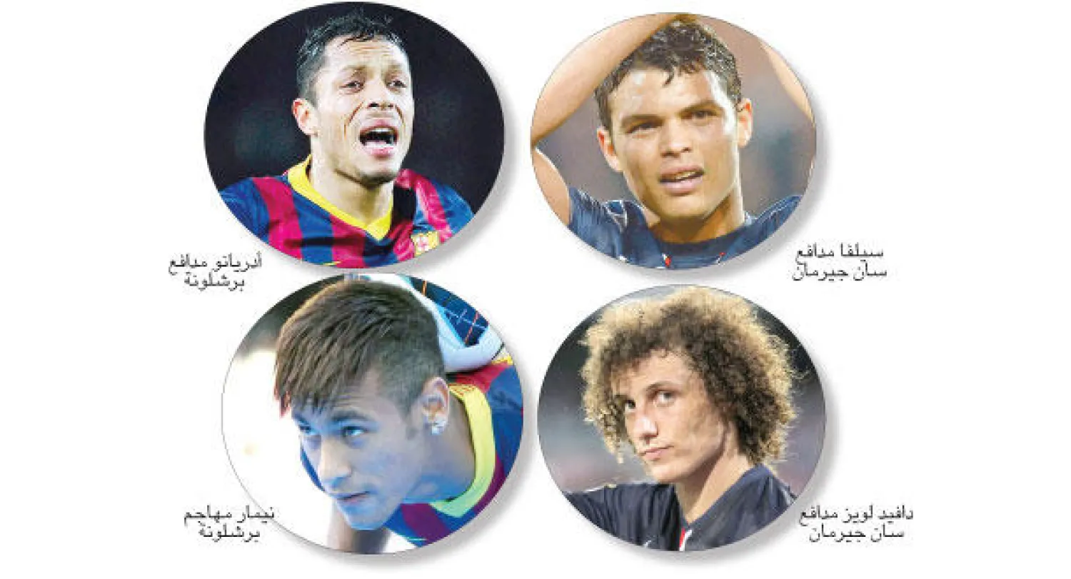 لاعبو المنتخب البرازيلي يتواجهون في أمسية برشلونة وباريس سان جيرمان