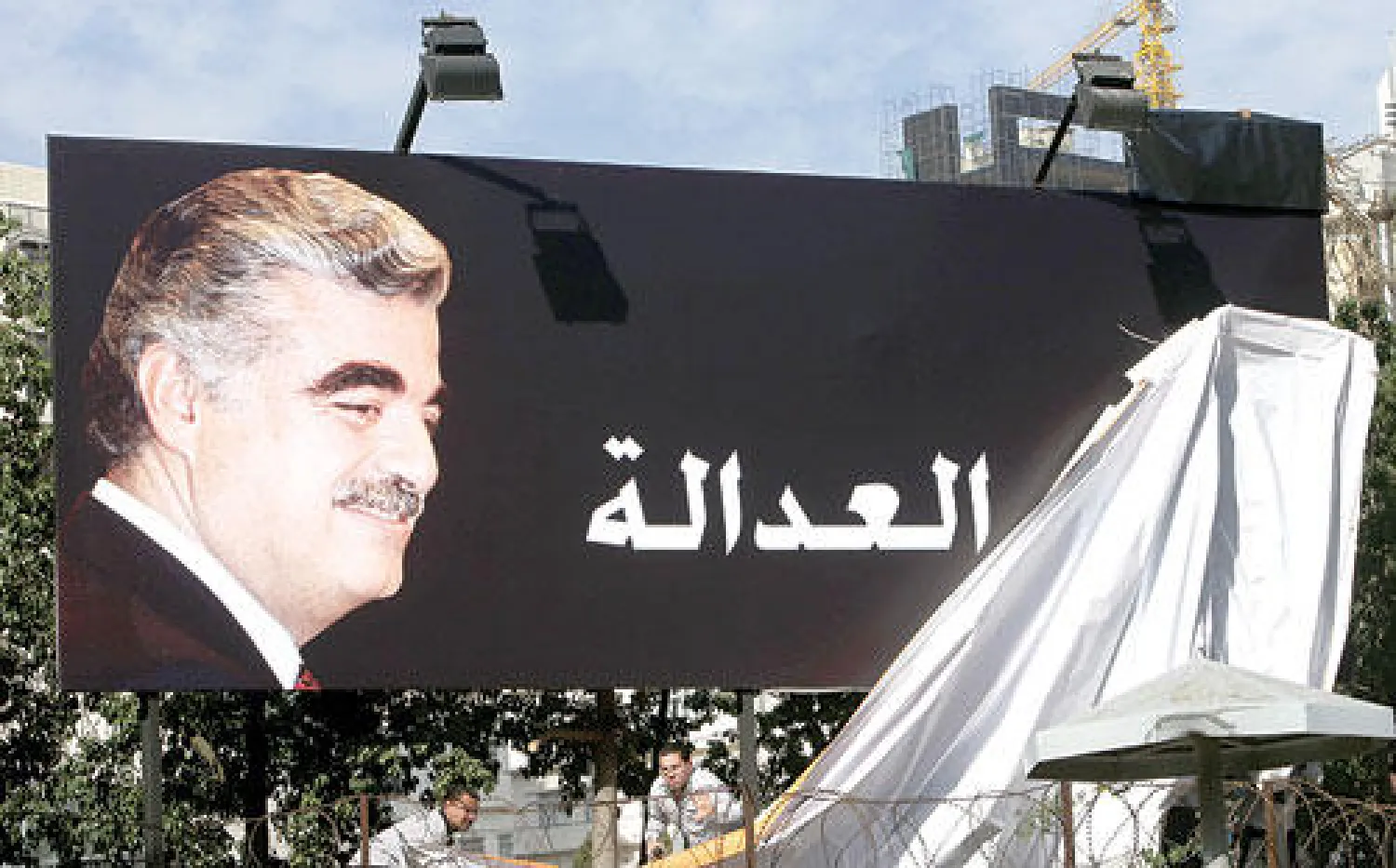 حمادة أمام {الدولية}: اغتيال الحريري حوّل حياة اللبنانيين إلى جحيم