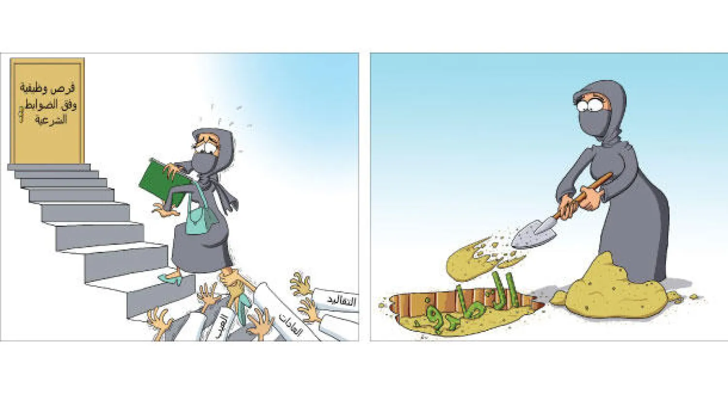 من أعمال الرسامة السعودية منال محمد