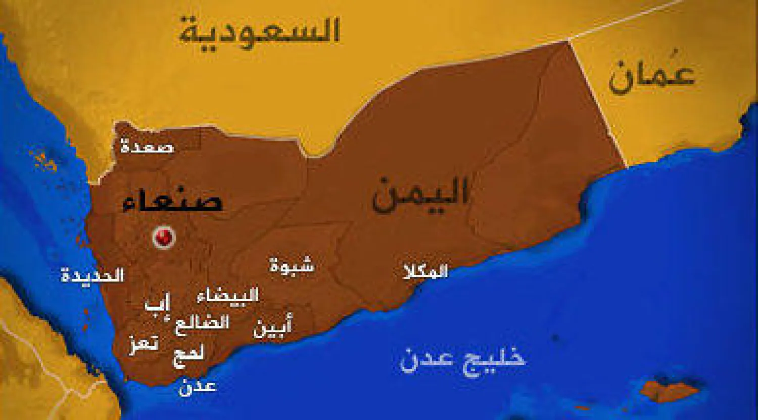 طهران: استخدمنا نفوذنا في اليمن لضمان أمننا