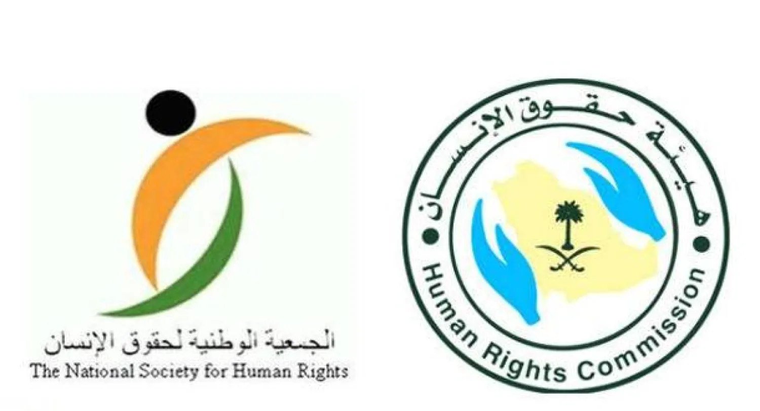 «حقوق الإنسان» السعودية:  12 ألف قضية عنف خلال 5 أعوام