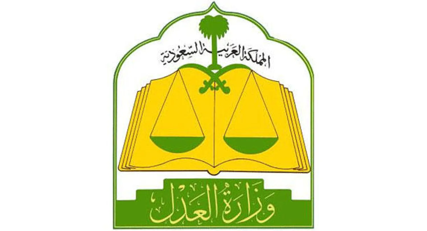 السجن 27 عاماً بحق سعودي التحق بــ«القاعدة»