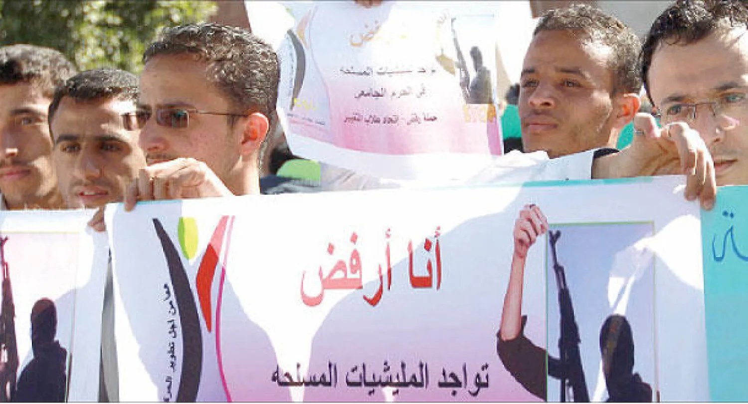 طلاب من جامعة صنعاء خلال وقفة احتجاج ضد الحوثيين أمس (أ.ف.ب)