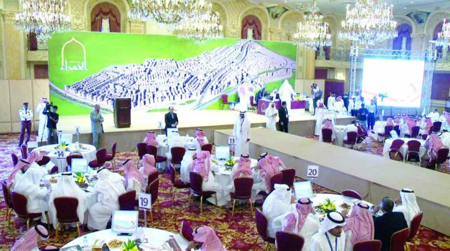 جانب من مزاد مخطط الحمراء («الشرق الأوسط»)