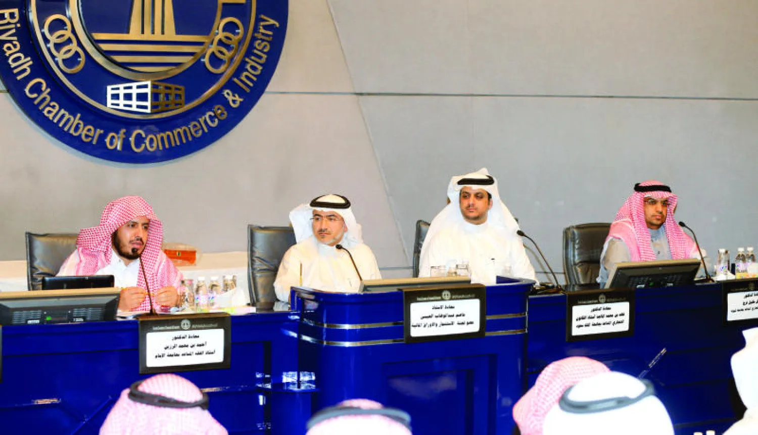 جانب من حضور محاضرة حوكمة الشركات بـ«غرفة الرياض» («الشرق الأوسط»)