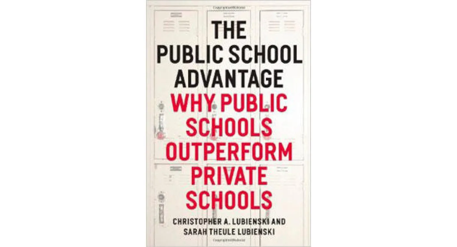 غلاف كتاب «المدارس الحكومية»