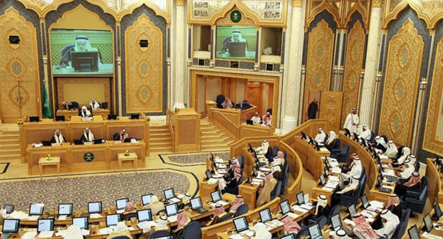 مجلس الشورى