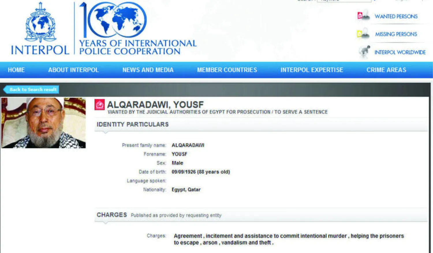 القرضاوي مطلوب على صفحة الإنتربول