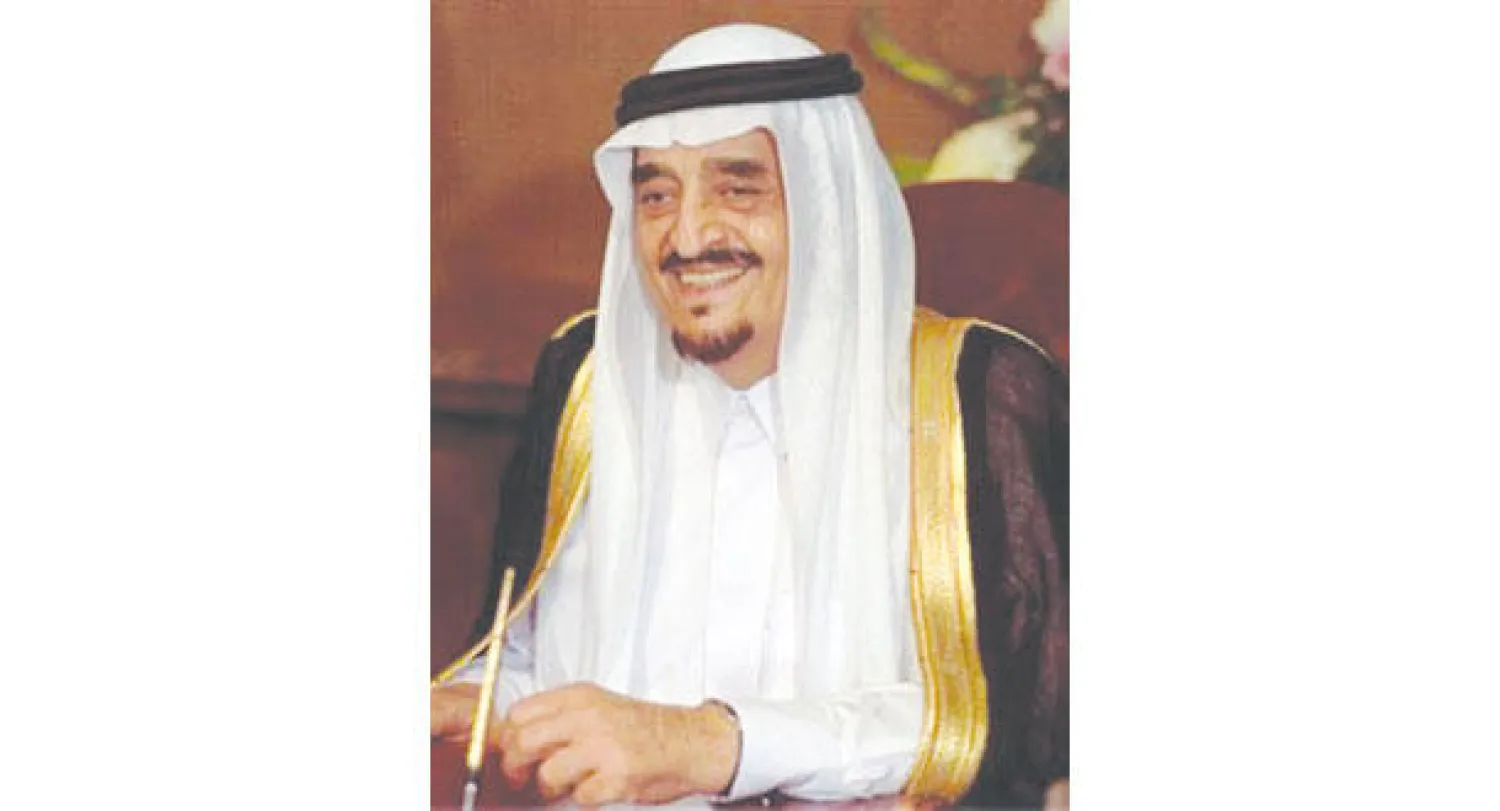 دارة الملك عبد العزيز تطلق سلسلة من الندوات لمنجزات الملك فهد