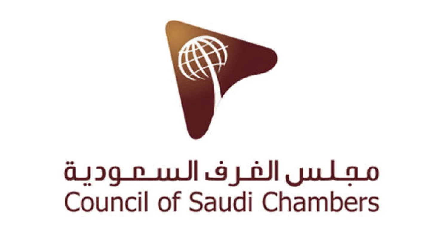 السعودية تطلق وثيقة جمركية دولية تسمح بالاستيراد من دون ضرائب