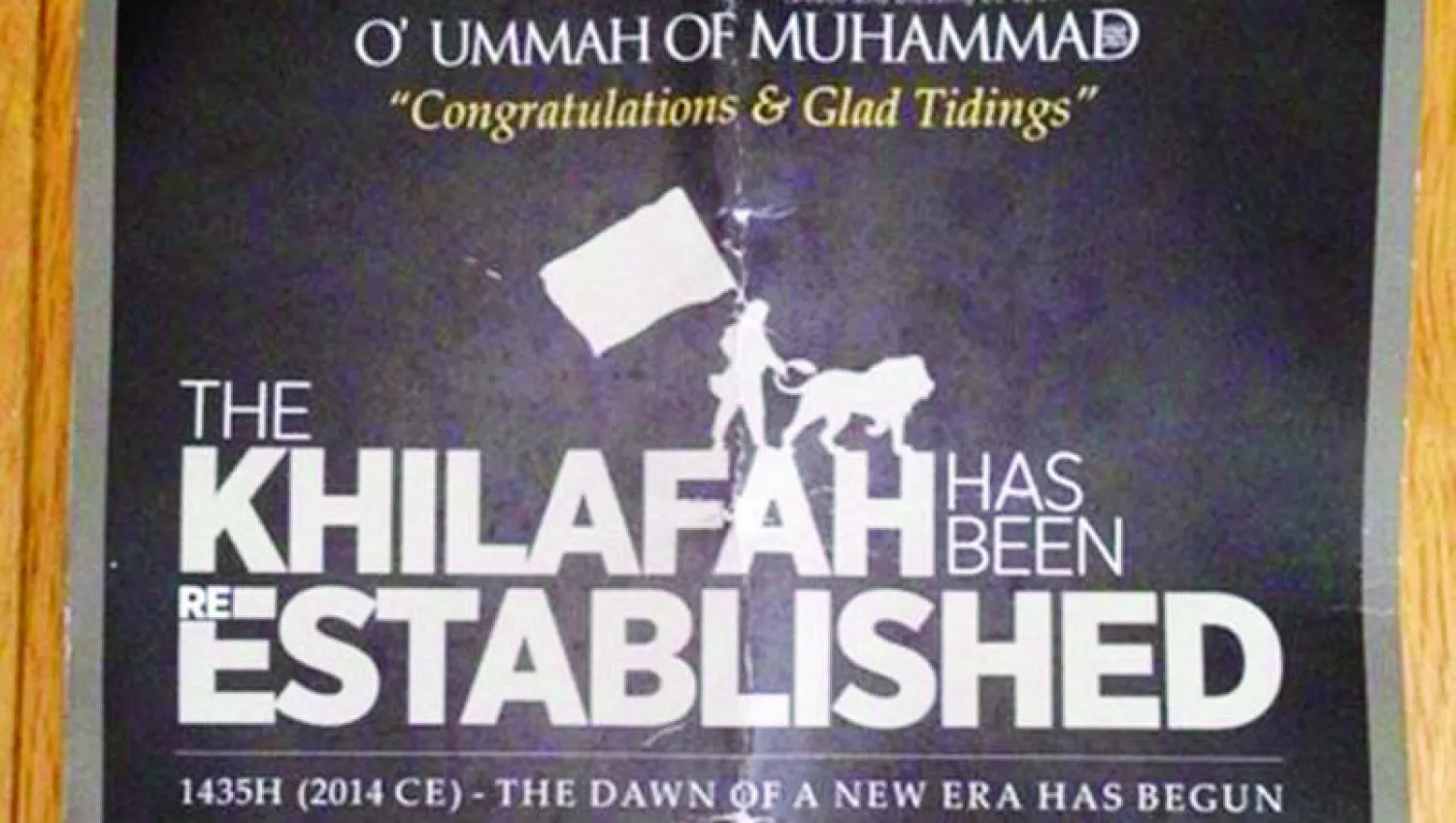 منشورات الخلافة وزعت في أكسفورد ستريت بوسط  لندن أمس