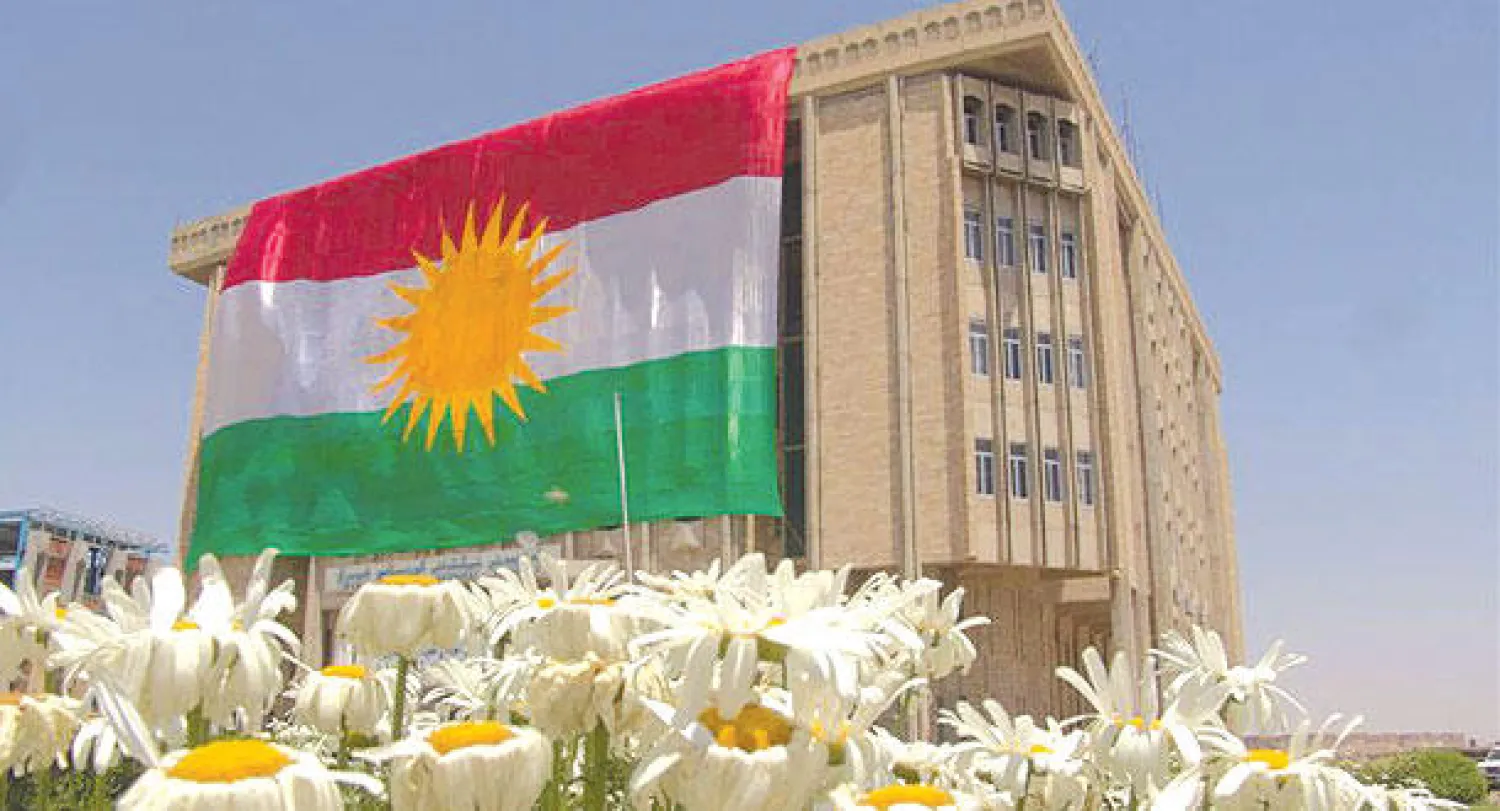 مبنى برلمان الإقليم في أربيل