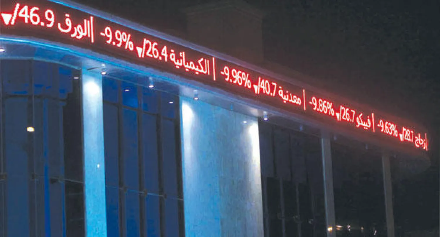 الأسهم السعودية دخلت مرحلة الانهيار عقب خسارة المؤشر نحو 36 % من قيمته في 3 أشهر (تصوير: خالد الخميس)