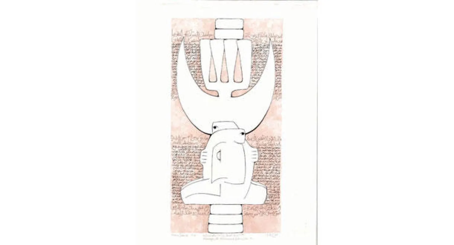 من أعمال الفنانة الأردنية منى السعودي