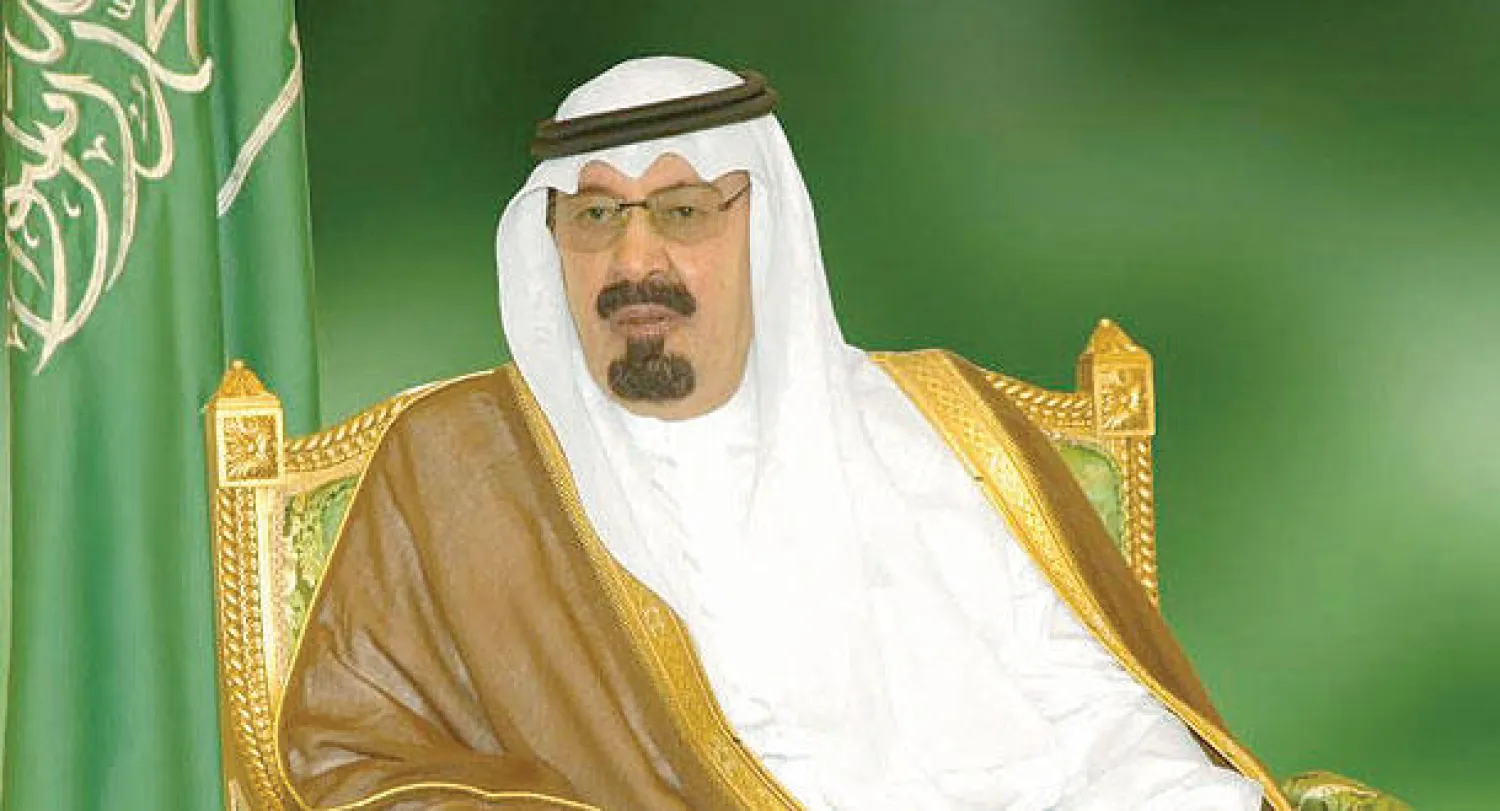 تدشين معهد خادم الحرمين في إندونيسيا