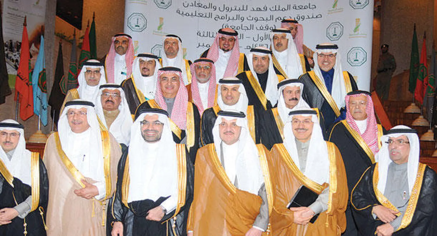 الأمير سعود بن نايف أمير المنطقة الشرقية في صورة جماعية مع المتبرعين وإدارة الجامعة بعد حفل تدشين المرحلة الثانية من وقف الجامعة («الشرق الأوسط»)
