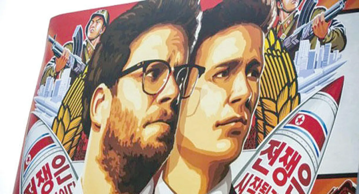 الفيلم يتناول عملية اغتيال خيالية للزعيم الكوري