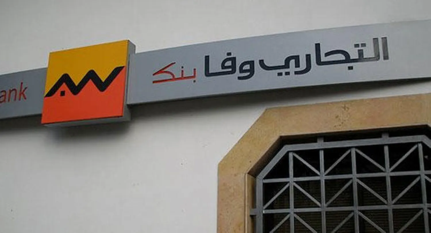 «التجاري وفا بنك» يطرح خدمة التعامل المباشر بالعملة الصينية في المغرب وفروعه الأفريقية