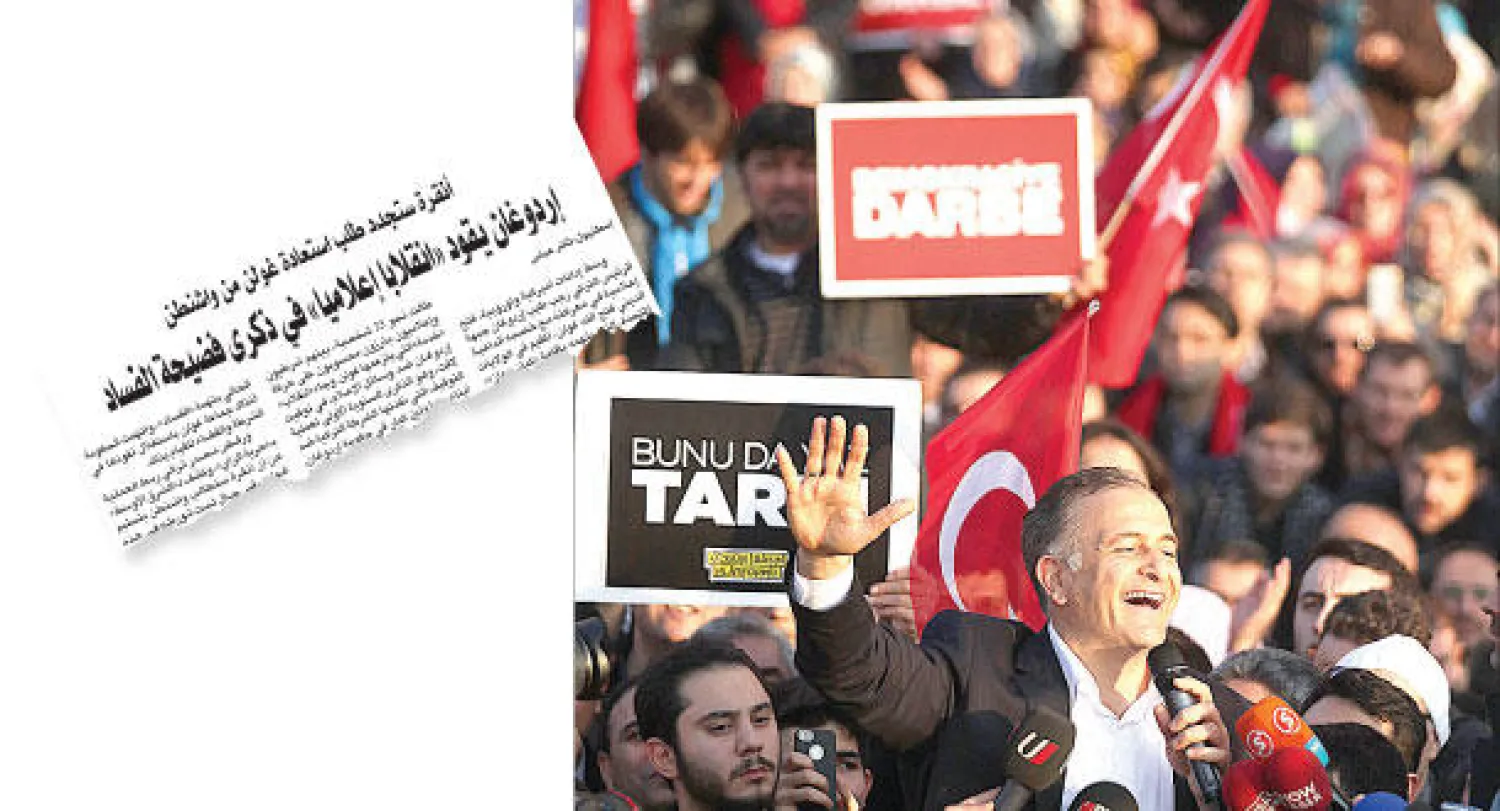 أكرم دومانلي رئيس تحرير صحيفة {الأمان} التركية يتحدث إلى وسائل الإعلام بعد إخلاء سبيله بقرار من المحكمة أمس (إ.ب.أ) و صورة ضوئية لخبر نشرته {الشرق الاوسط} يوم الاثنين الماضي يؤكد سعي أنقرة استعادة غولن