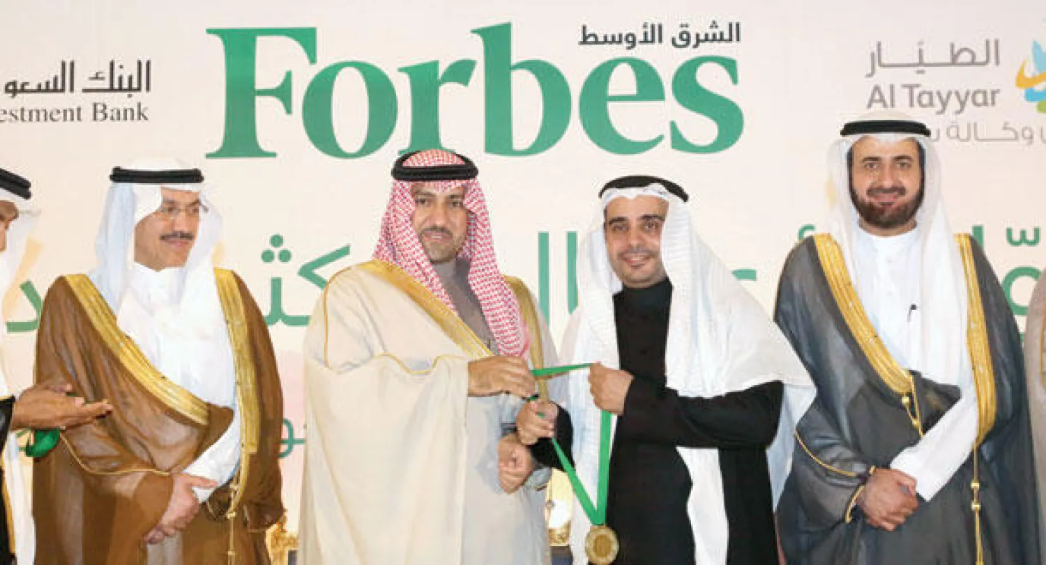 أمير منطقة الرياض يكرم عين الرياض في حفل فوربس لرواد الأعمال