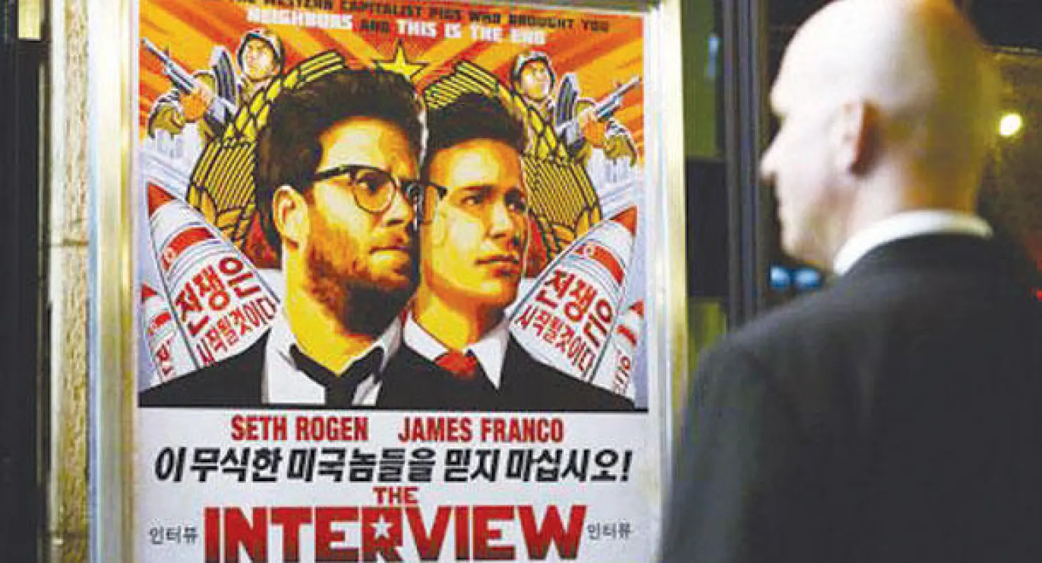 فيلم «المقابلة» الذي يتضمن سيناريو اغتيال الزعيم الكوري