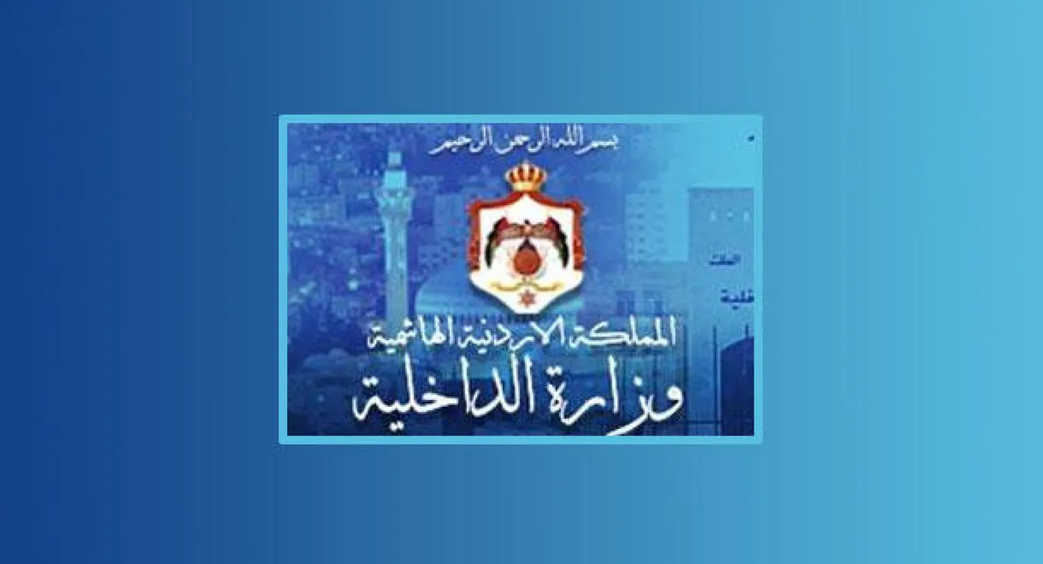 الأردن: إعدام 11 شخصا بعد إدانتهم بتهمة القتل