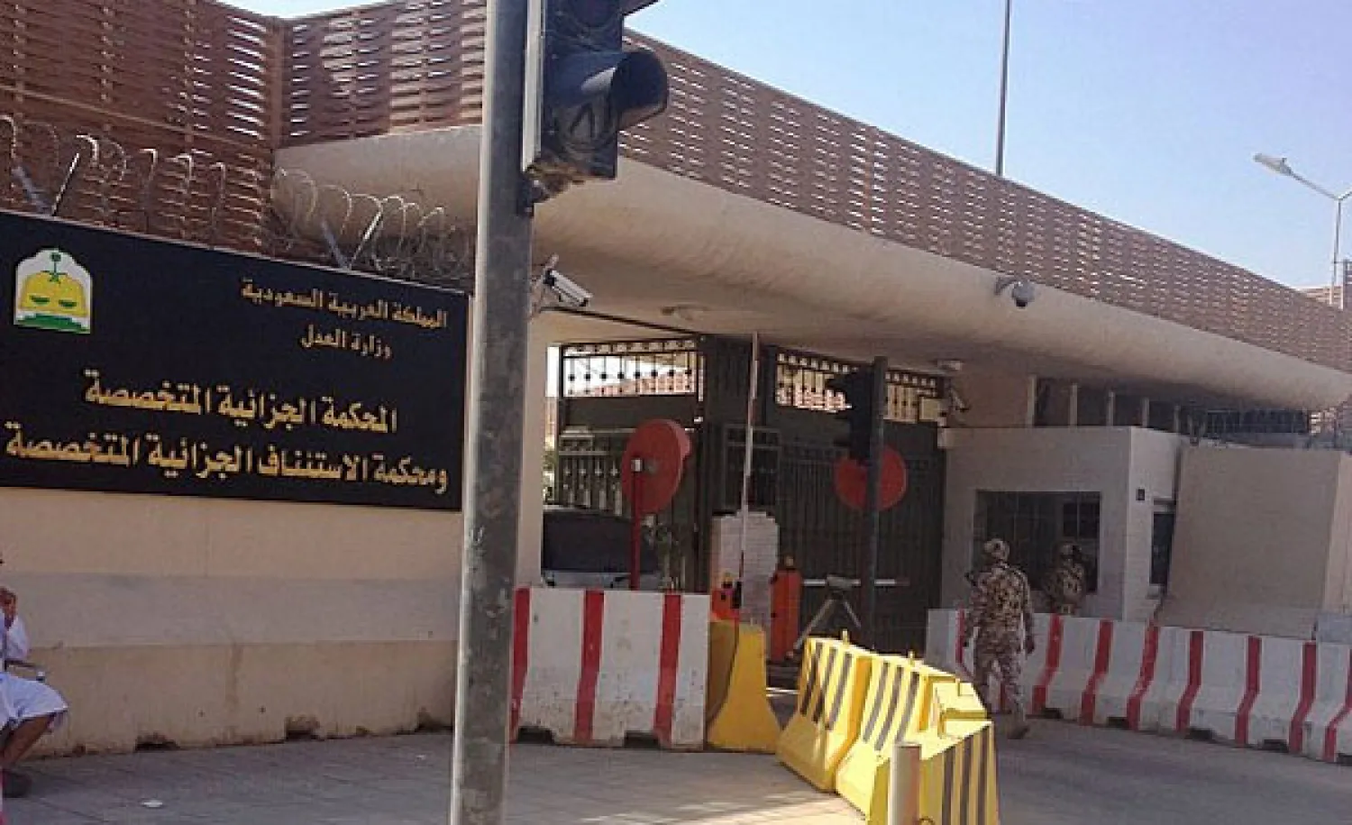 إدانة سعودي بالتواصل مع «قاعدة العراق» والانضمام لـ«فتح الإسلام»