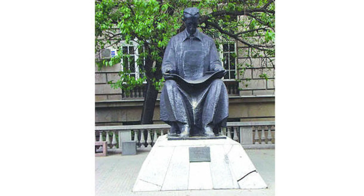 جامعة بلغراد