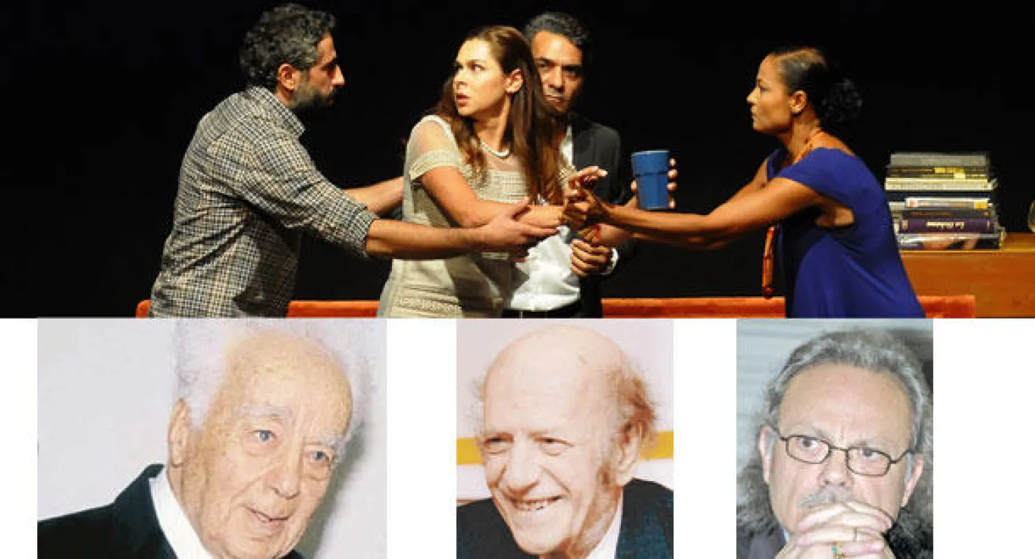 مشهد من مسرحية «مجزرة»  -  أنسي الحاج  -  جورج جورداق  -  سعيد عقل