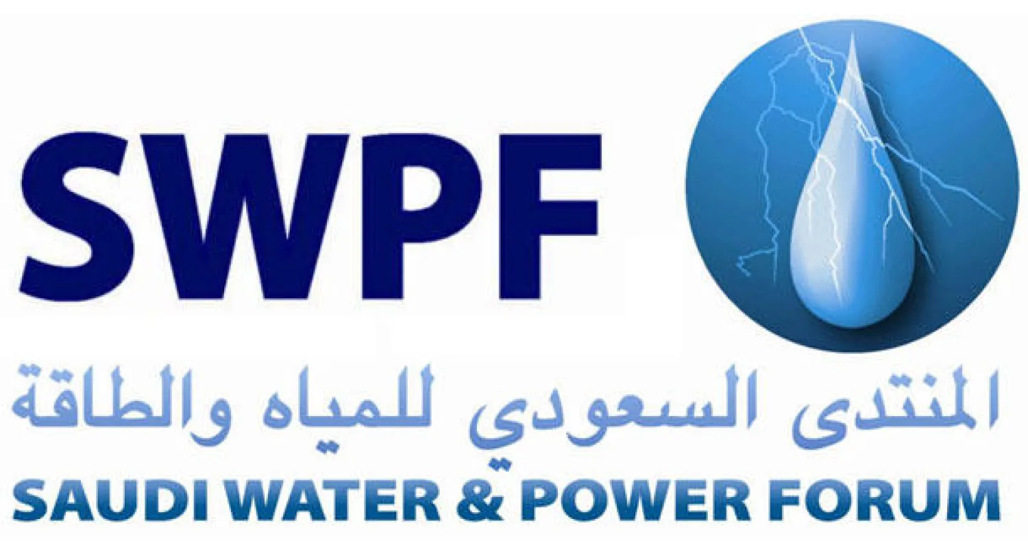 استهلاك القطاعين الصناعي والتجاري من المياه في السعودية عند 5%